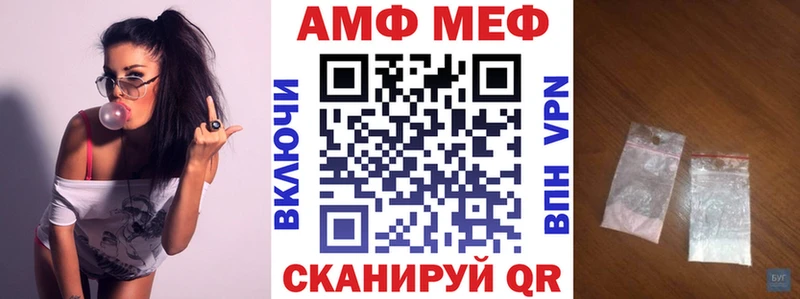 Amphetamine Розовый  ОМГ ОМГ онион  Александровское 