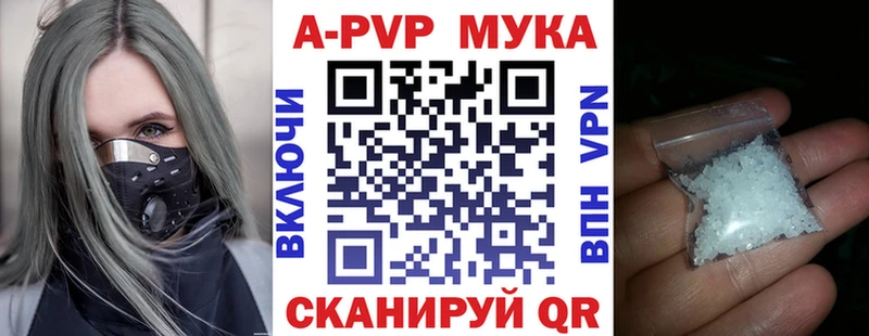 А ПВП крисы CK  Александровское 