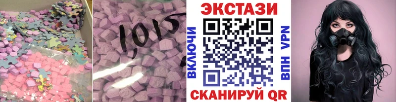 Ecstasy 280мг  Александровское 