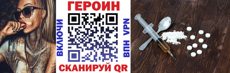 хочу наркоту  Александровское  Героин Афган 