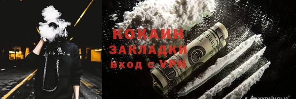 Альфа ПВП Белокуриха