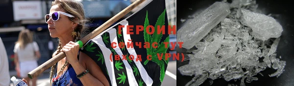 наркотики Сафоново