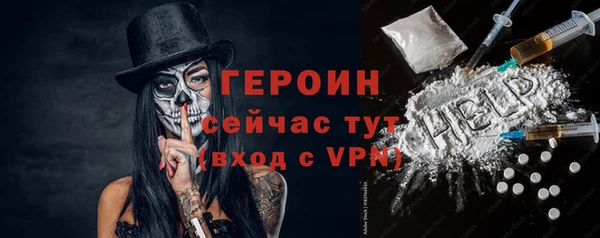 Альфа ПВП Белокуриха