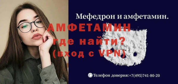 соль ск Саяногорск