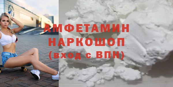 кокс Гусиноозёрск