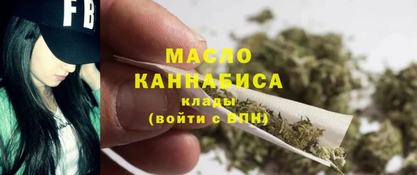 соль ск Саяногорск