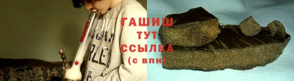 Альфа ПВП Белокуриха