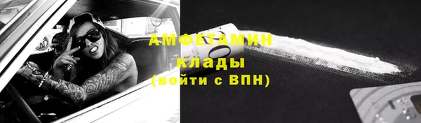наркотики Сафоново