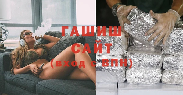 Альфа ПВП Белокуриха