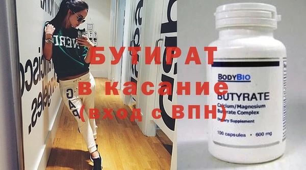 Альфа ПВП Белокуриха