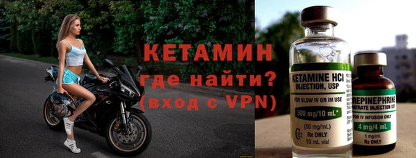 соль ск Саяногорск