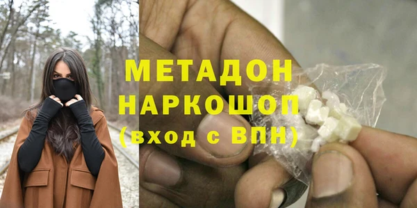 Альфа ПВП Белокуриха