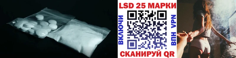 кракен маркетплейс  Александровское  ЛСД экстази кислота  купить наркотики сайты 