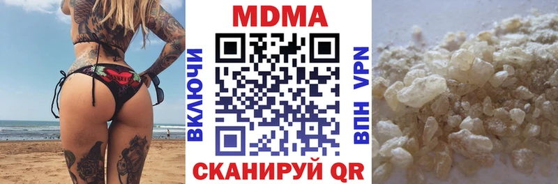 МДМА кристаллы  наркотики  Александровское 