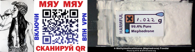 darknet состав Александровское МЯУ-МЯУ 4 MMC