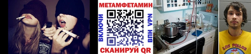 Первитин винт  купить  цена  Александровское 