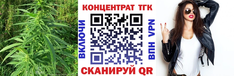 Дистиллят ТГК гашишное масло Александровское